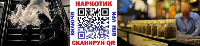 Магазин наркотиков Керчь Канабис Alpha PVP ЭКСТАЗИ ГАШИШ МЕФ COCAIN Амфетамин