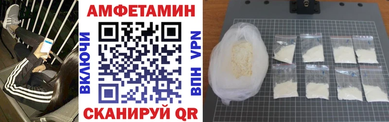 АМФЕТАМИН Розовый  как найти закладки  Керчь 
