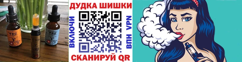Еда ТГК конопля  сколько стоит  blacksprut вход  Керчь 