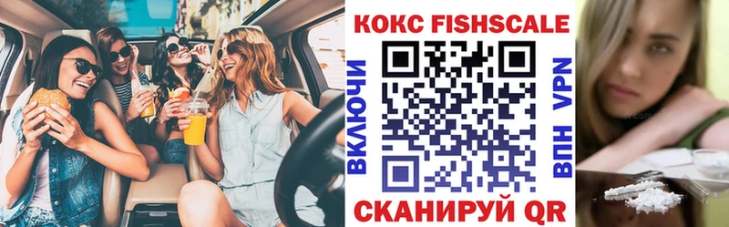 COCAIN VHQ  Керчь 