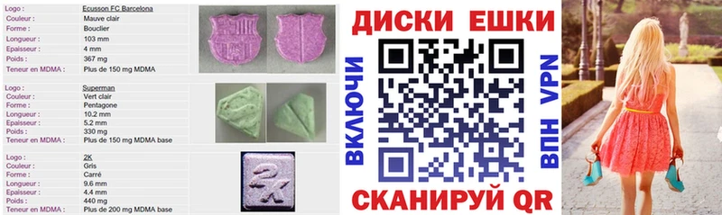 Экстази Дубай Керчь