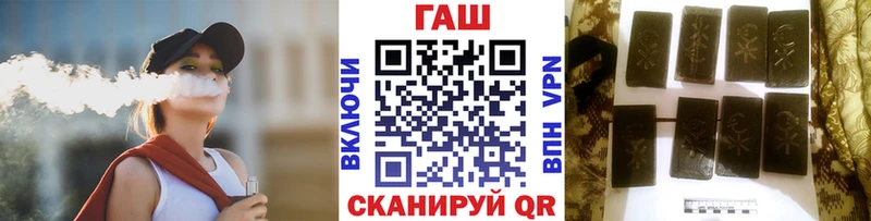 ГАШ Ice-O-Lator  Керчь 