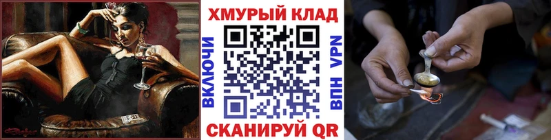 Героин афганец  мориарти наркотические препараты  Керчь 