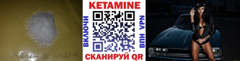 OMG маркетплейс где можно купить Керчь Кетамин VHQ