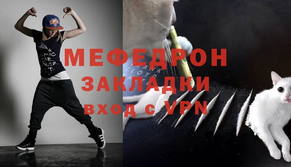 мдпв Абаза
