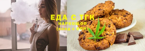 ECSTASY Абинск
