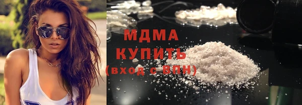 ECSTASY Абинск