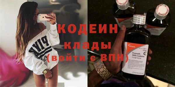 ECSTASY Абинск