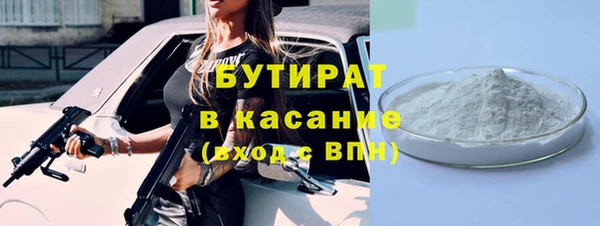 кокаин премиум Абдулино