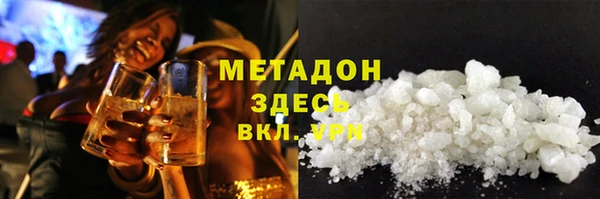 ECSTASY Абинск