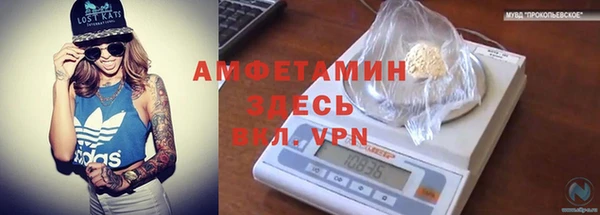 кокаин премиум Абдулино