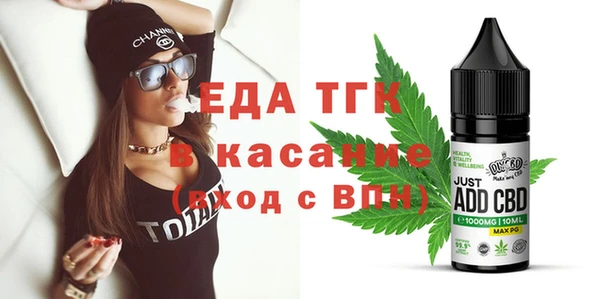 ECSTASY Абинск