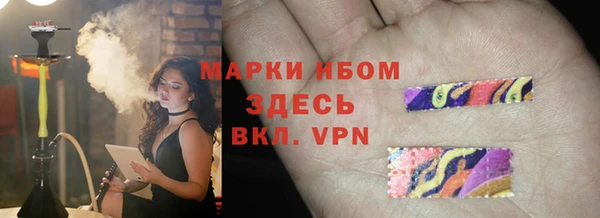кокаин премиум Абдулино