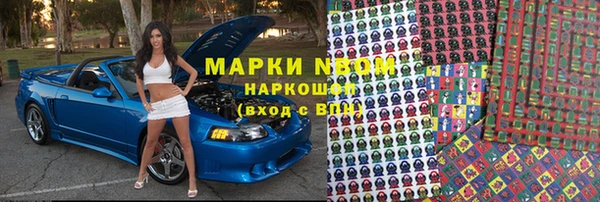 кокаин премиум Абдулино