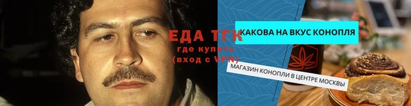 ECSTASY Абинск