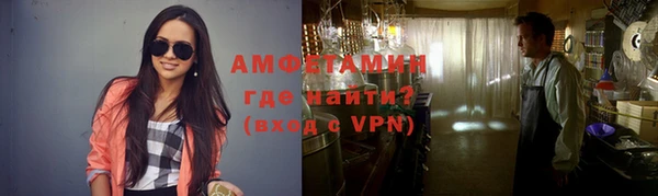 ECSTASY Абинск