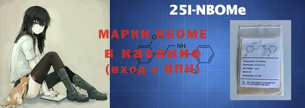 кокаин премиум Абдулино