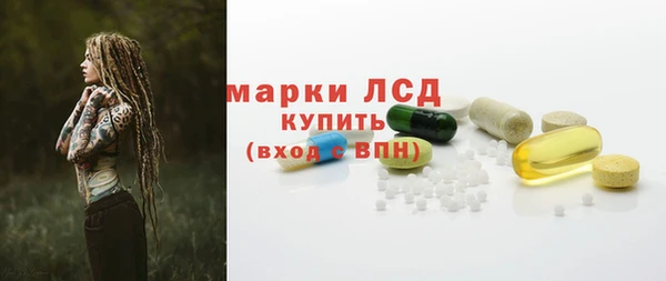 кокаин премиум Абдулино
