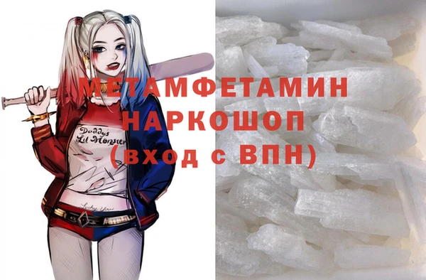 ECSTASY Абинск