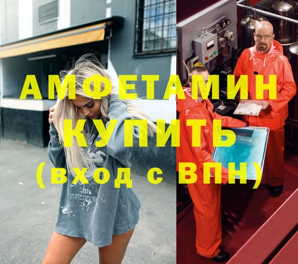 кокаин премиум Абдулино