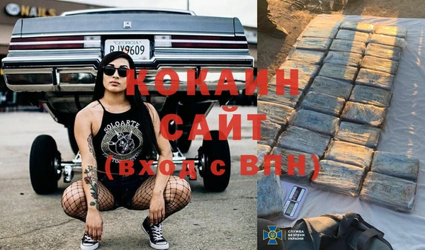 ECSTASY Абинск
