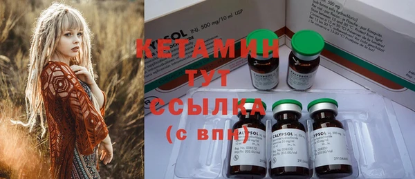 кокаин премиум Абдулино