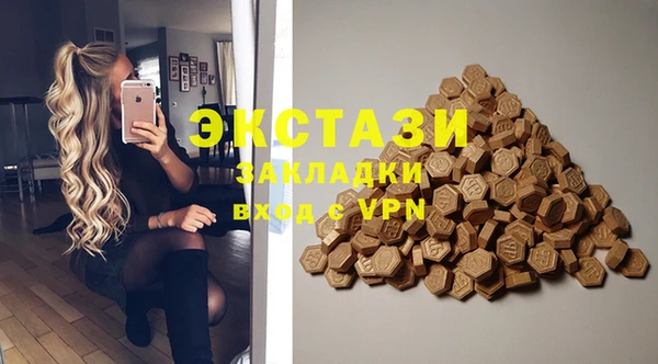 ECSTASY Абинск