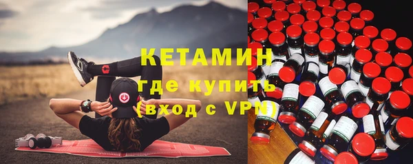ECSTASY Абинск