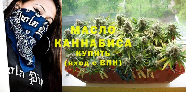 ECSTASY Абинск