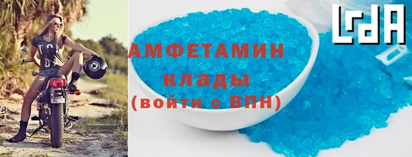 ECSTASY Абинск