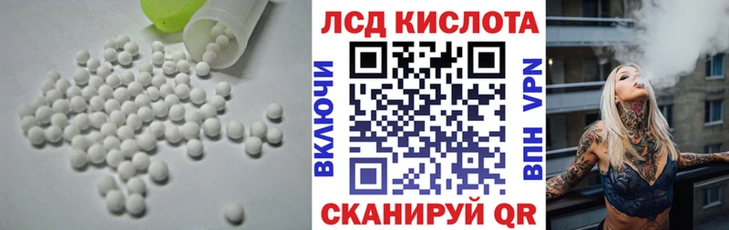 Лсд 25 экстази кислота  KRAKEN вход  darknet наркотические препараты  Керчь 