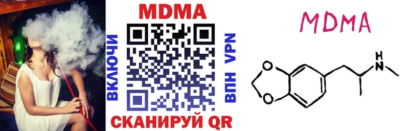 МДМА Molly  купить наркотики сайты  ссылка на мегу зеркало  Керчь 