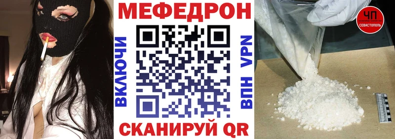 магазин продажи   blacksprut tor  МЯУ-МЯУ VHQ  Керчь 