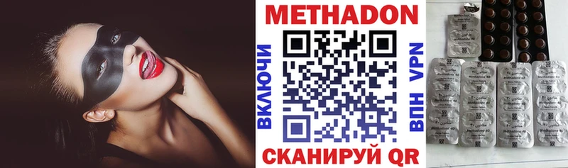 магазин  наркотиков  Керчь  Метадон VHQ 