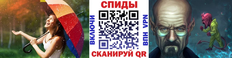 мориарти формула  Керчь  МЕТАМФЕТАМИН витя  OMG tor 