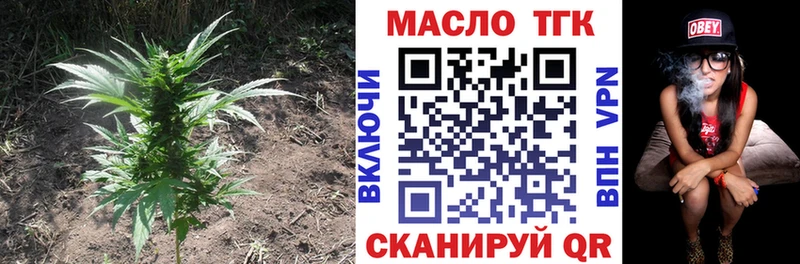 ТГК жижа  продажа наркотиков  Керчь 